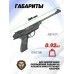 Пневматический пистолет Stalker S500SP 4.5 мм (3 Дж)