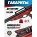 Пневматическая винтовка Ataman Bull-Pup M20SD 648 L9 6.35 мм (ламинат, красный, редуктор, под полнотел)