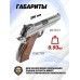 Пневматический пистолет Borner P210-S 4.5 мм (silver, CO2, Blowback)