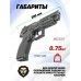 Пневматический пистолет Borner K100B 4.5 мм (CO2, Blowback, Grand Power)