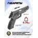 Пневматический пистолет Borner X-C 4.5 мм (CO2)