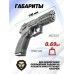 Пневматический пистолет Borner P1 Blowback 4.5 мм (CO2, Grand Power)