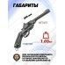 Пневматический револьвер Borner WS 4.5 мм (Webley Scott, black, BB)
