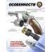 Пневматический револьвер Borner 731 4.5 мм (Smith Wesson, silver)