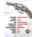 Пневматический револьвер Borner 731 4.5 мм (Smith Wesson, silver)