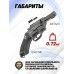 Пневматический револьвер Borner 731 4.5 мм (Smith Wesson, black)