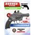 Пневматический револьвер Borner 731 4.5 мм (Smith Wesson, black)