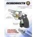 Пневматический револьвер Borner 701 4.5 мм (Smith Wesson, silver)