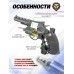 Пневматический револьвер Borner 701 4.5 мм (Smith Wesson, black)