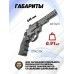 Пневматический револьвер Borner 701 4.5 мм (Smith Wesson, black)