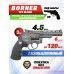 Пневматический револьвер Borner 701 4.5 мм (Smith Wesson, black)