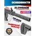 Пневматическая винтовка Borner ARL 4.5 мм Full Auto (AR-15, CO2, автоогонь)