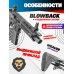 Пневматическая винтовка Borner AR 4.5 мм (AR-15, компакт, CO2, Full Auto)