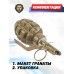 ММГ Гранаты Ф-1 (муляж, учебная, ИП Иванов)