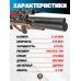 Пневматическая винтовка Jaeger SP BullPup 6.35 мм (470 мм, передний взвод, AP, колба, F316S/AP/B)