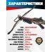 Арбалет рекурсивный Man Kung XB27 Hound KIT (камуфляж, комплект)