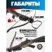 Арбалет рекурсивный Man Kung XB27 Hound KIT (камуфляж, комплект)