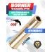 Фальшпатрон Borner NGT-P 4.5 мм (пулевой, для револьвера Наган)