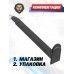 Запасной магазин для пистолета Borner APS Blowback (4.5 мм, в сборе)