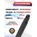 Запасной магазин для пистолета Borner APS Blowback (4.5 мм, в сборе)
