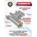 Газовый клапан для Borner ПМ49 (в сборе)