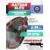 Запасной магазин Hatsan Blitz 6.35 мм (увеличенный, 39 пуль)