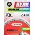 Пули пневматические Люман Pioneer 4.5 мм (500 шт, 0.35 г, конические)