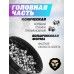 Пули пневматические Люман Pointed Pellets Light 4.5 мм (250 шт, 0.45 г, конические)