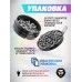 Пули пневматические Люман Pointed Pellets Light 4.5 мм (250 шт, 0.45 г, конические)