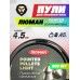 Пули пневматические Люман Pointed Pellets Light 4.5 мм (250 шт, 0.45 г, конические)