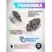 Пули пневматические Люман Classic Sport Pellets 4.5 мм (0.48 г, 500 шт)