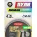 Пули пневматические Люман Classic Sport Pellets 4.5 мм (0.48 г, 500 шт)