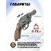 Пневматический револьвер Borner 733-B 4.5 мм (black, шариковый)