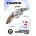 Пневматический револьвер Borner 733-S 4.5 мм (silver, шариковый)