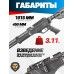 Пневматическая винтовка Hatsan Zylox 6.35 мм (3 Дж, PCP)