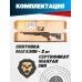 Пневматическая винтовка Hatsan Zylox 6.35 мм (3 Дж, PCP)
