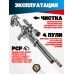 Пневматическая винтовка Hatsan Zylox 6.35 мм (3 Дж, PCP)