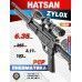 Пневматическая винтовка Hatsan Zylox 6.35 мм (3 Дж, PCP)