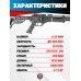 Пневматическая винтовка Hatsan Zylox 6.35 мм (3 Дж, PCP)