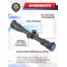 Оптический прицел Discovery VT-T 3-18x50 SFVF-N (30 мм, DLT FFP MIL, 0.25 МОА)