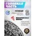 Пули пневматические Spoton Disechi Match 4.5 мм (0.60 г, 400 шт)