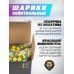 Шарики пейнтбольные Курс-С 12 мм (200 шт, для револьвера Бульдозер)