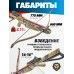 Арбалет рекурсивный Man Kung XB21 (god camo, 2 стрелы, воск, стрингер, натяжитель, MK-XB21GODC)