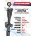 Оптический прицел Remington Spirix 3-15x44 ED SFP SF IR (0.1 MRAD, 30 мм)
