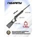 Пневматический револьвер Borner Long Revolver 4.5 мм (карабин)