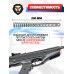Пружина витая Hatsan Mod 25 Super Tactical (4.5 мм)