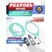 Ремкомплект для компрессоров PraporЪ E7 (BH-FP03)