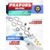 Ремкомплект для компрессоров PraporЪ E7 (BH-FP04)