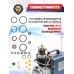 Ремкомплект для компрессоров PraporЪ E7 (BH-FP04)