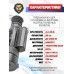 Тепловизионный прицел Remington Termit 650 LRF 2.6-20.8x50 (RT650LRF, 18650, лазерный дальномер)